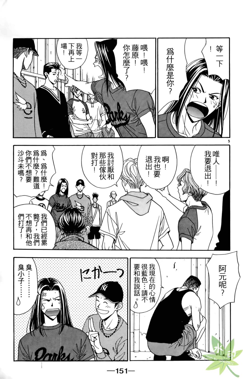第150页