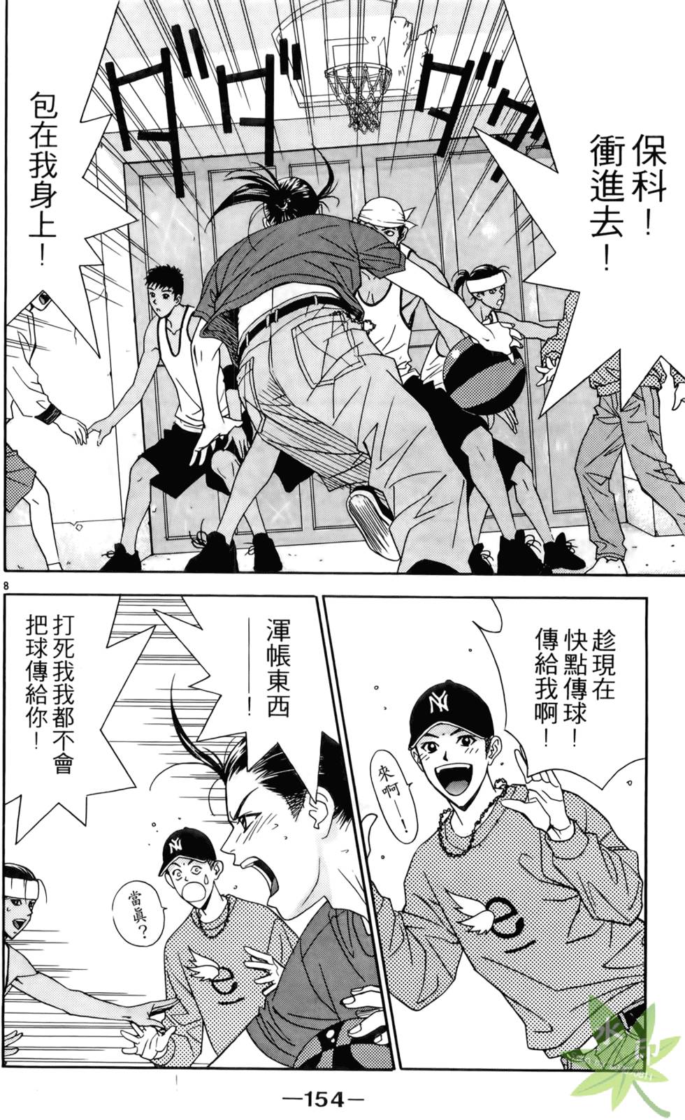 第153页