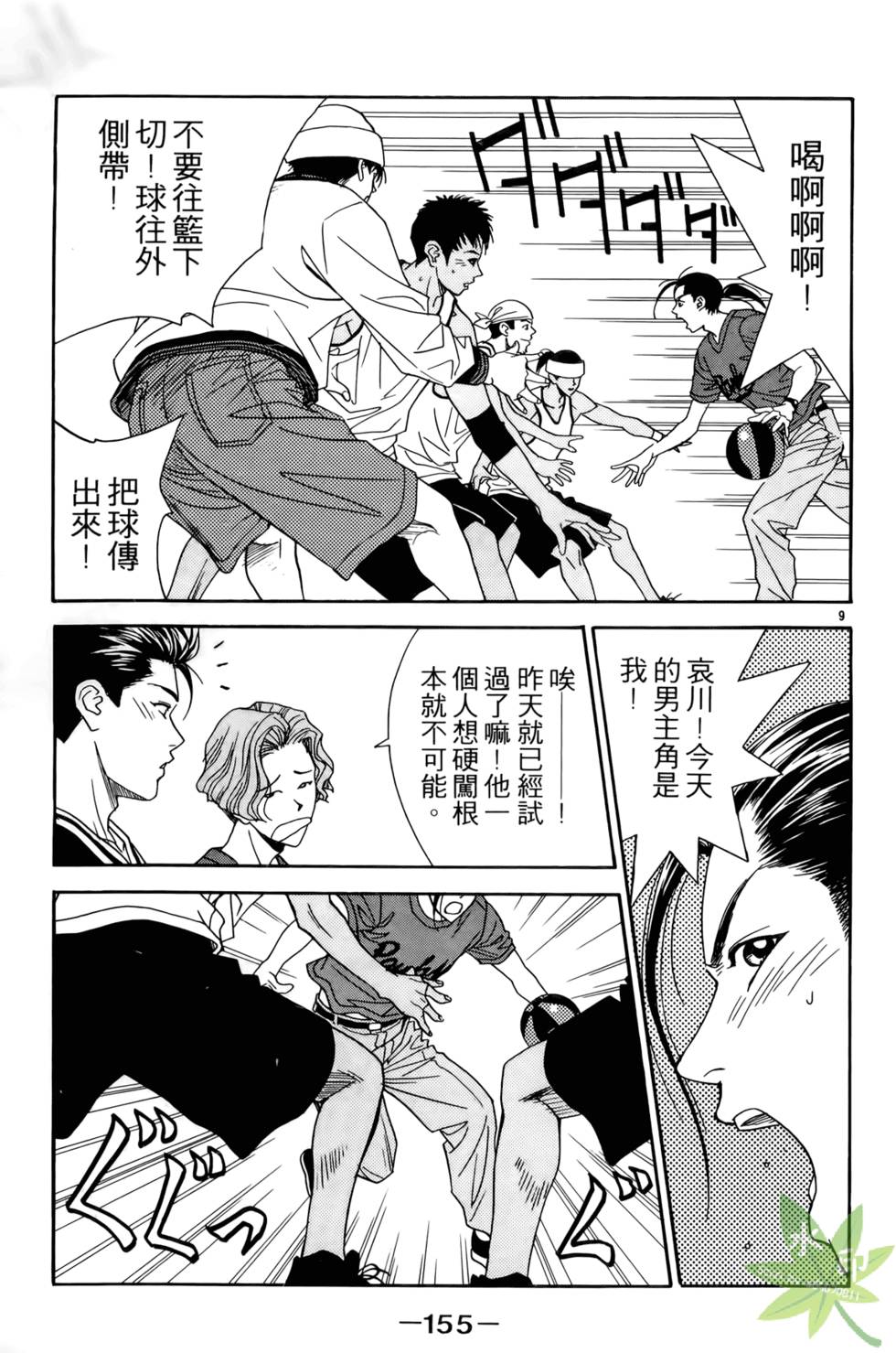 第154页