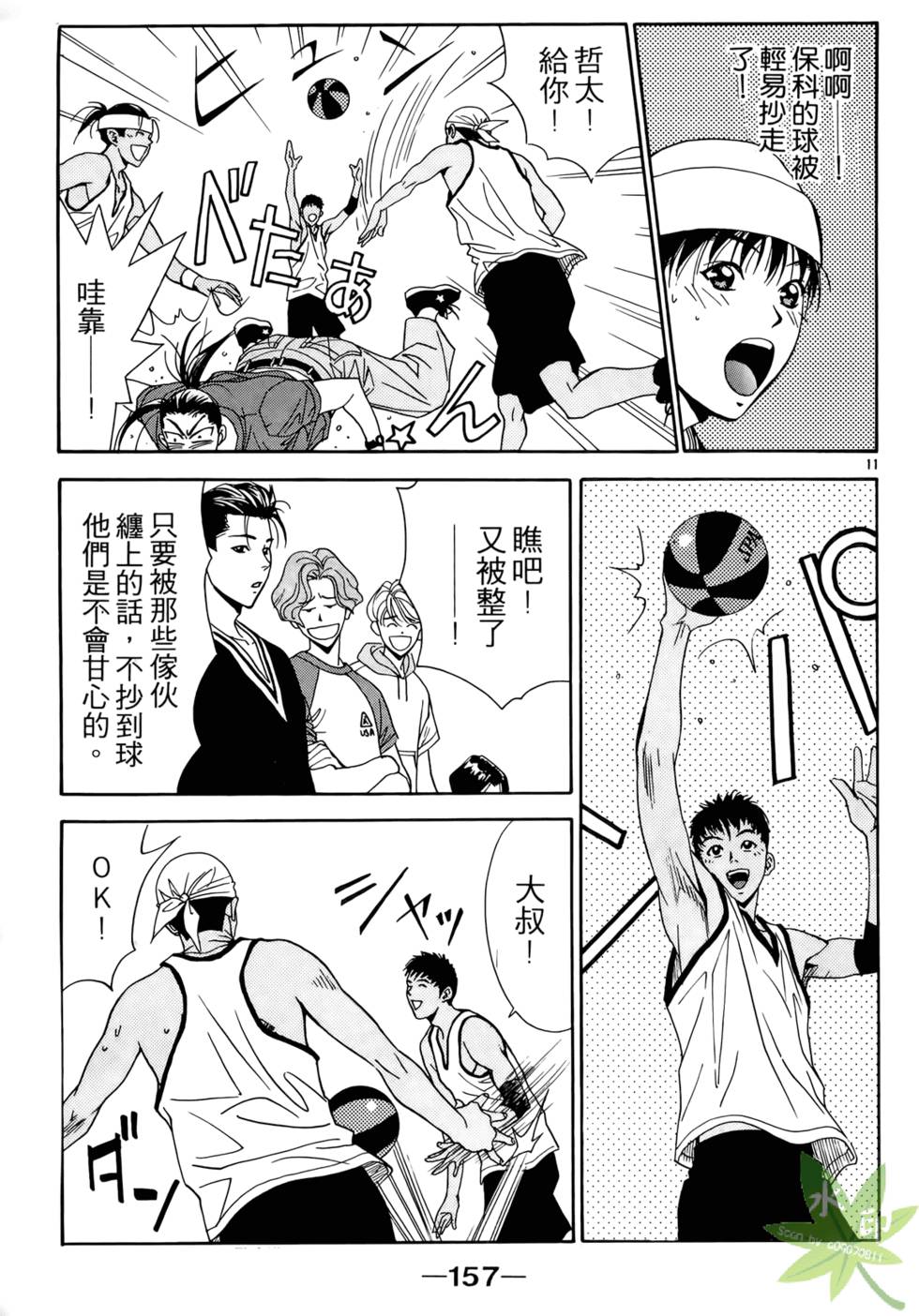 第156页