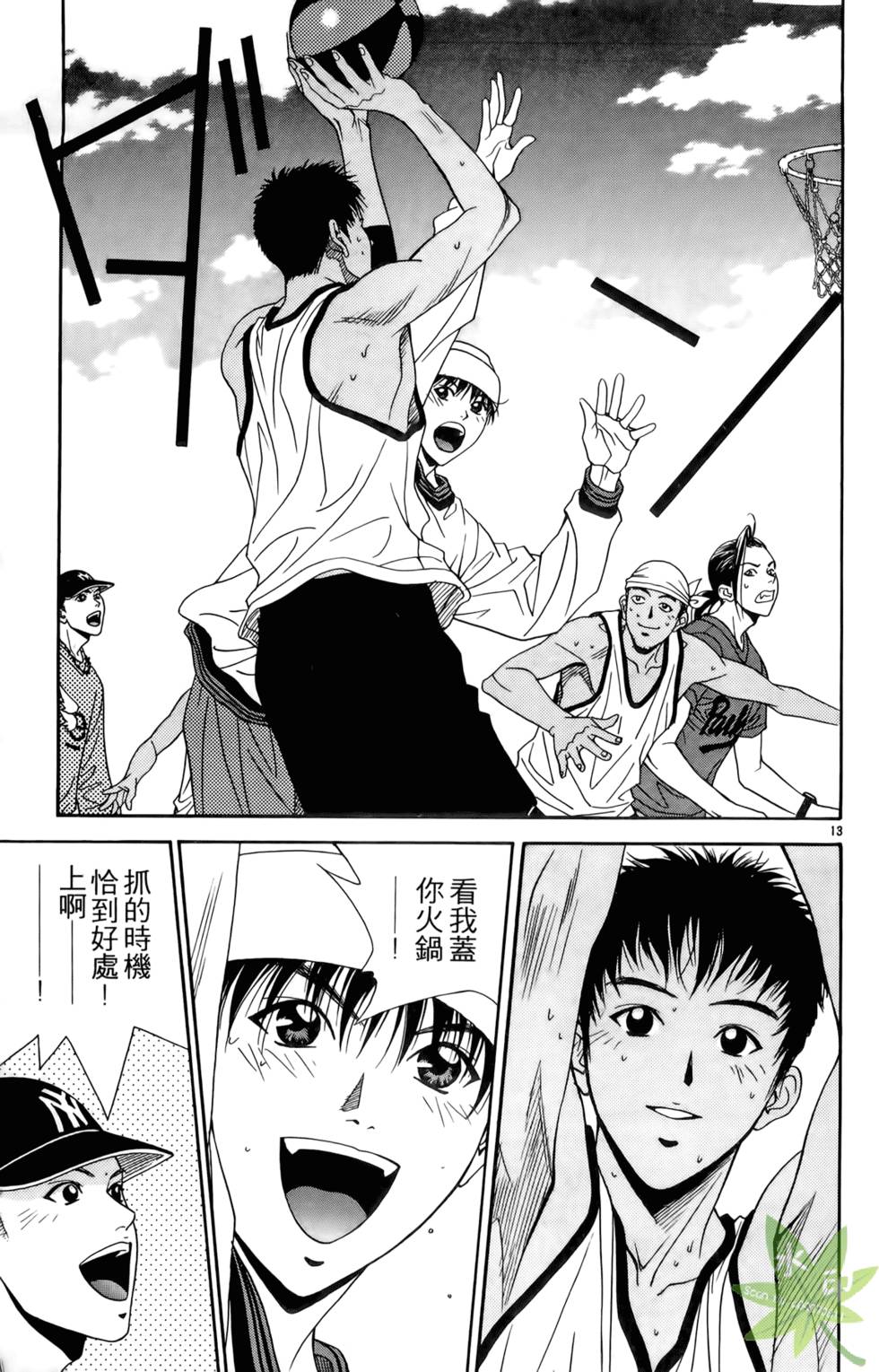 第158页