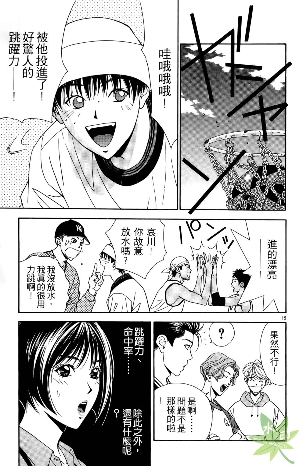第160页