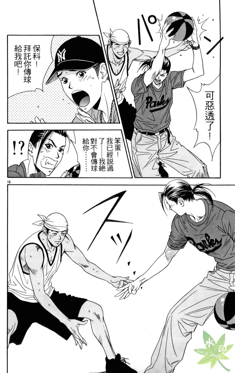 第161页