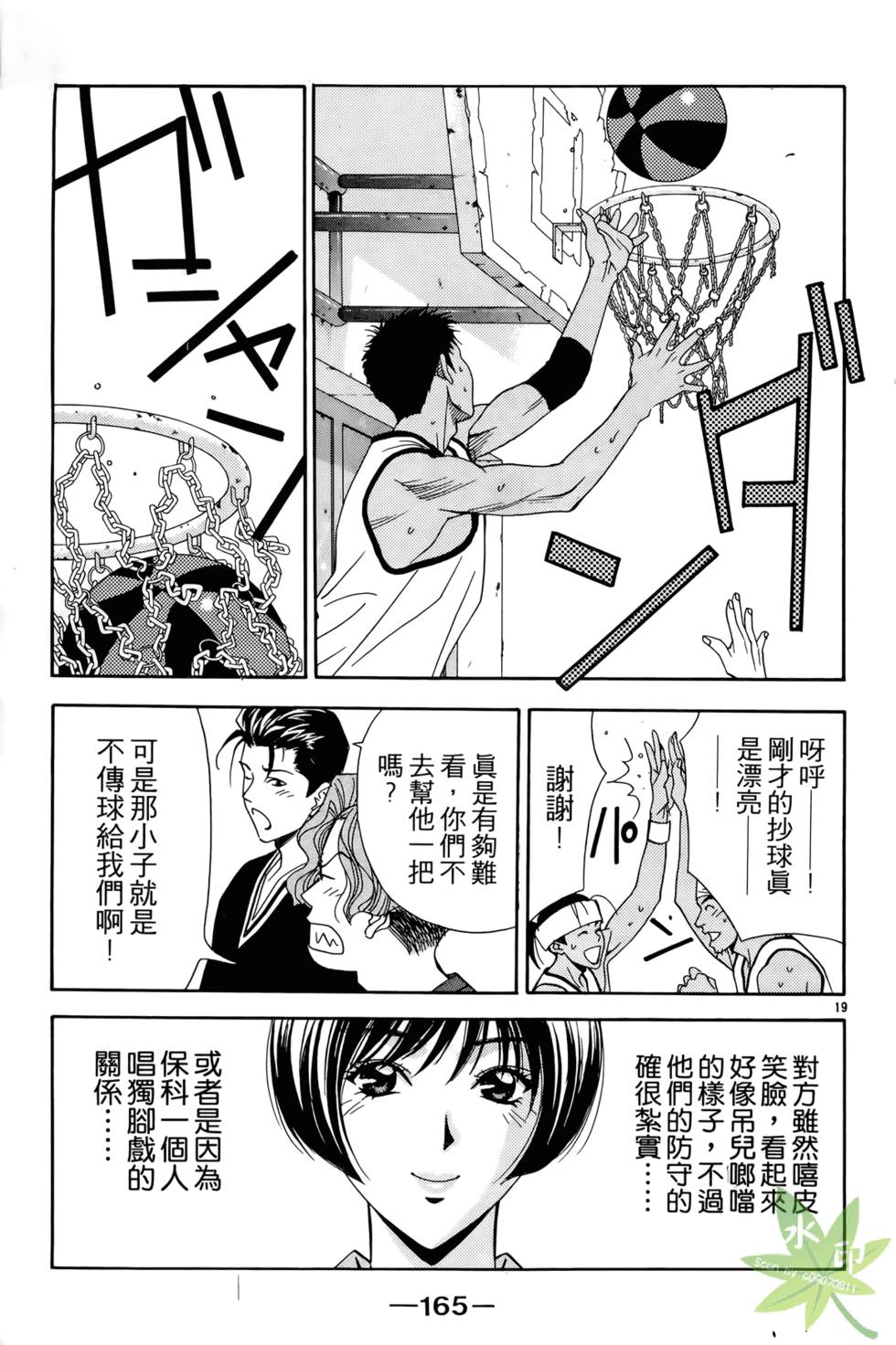 第164页