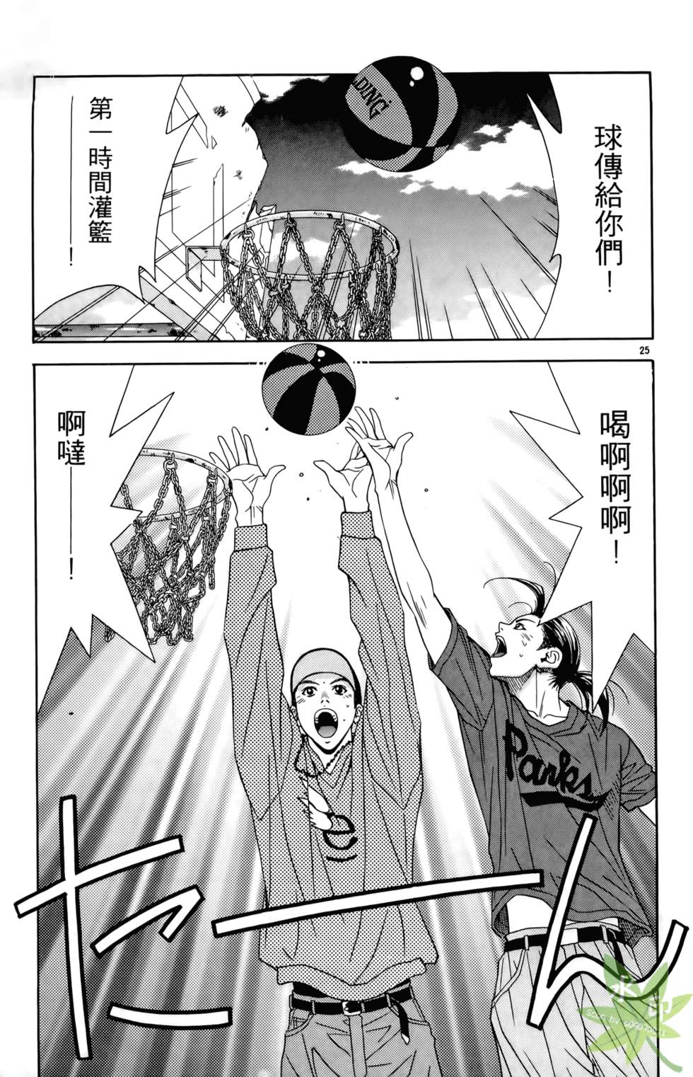 第170页