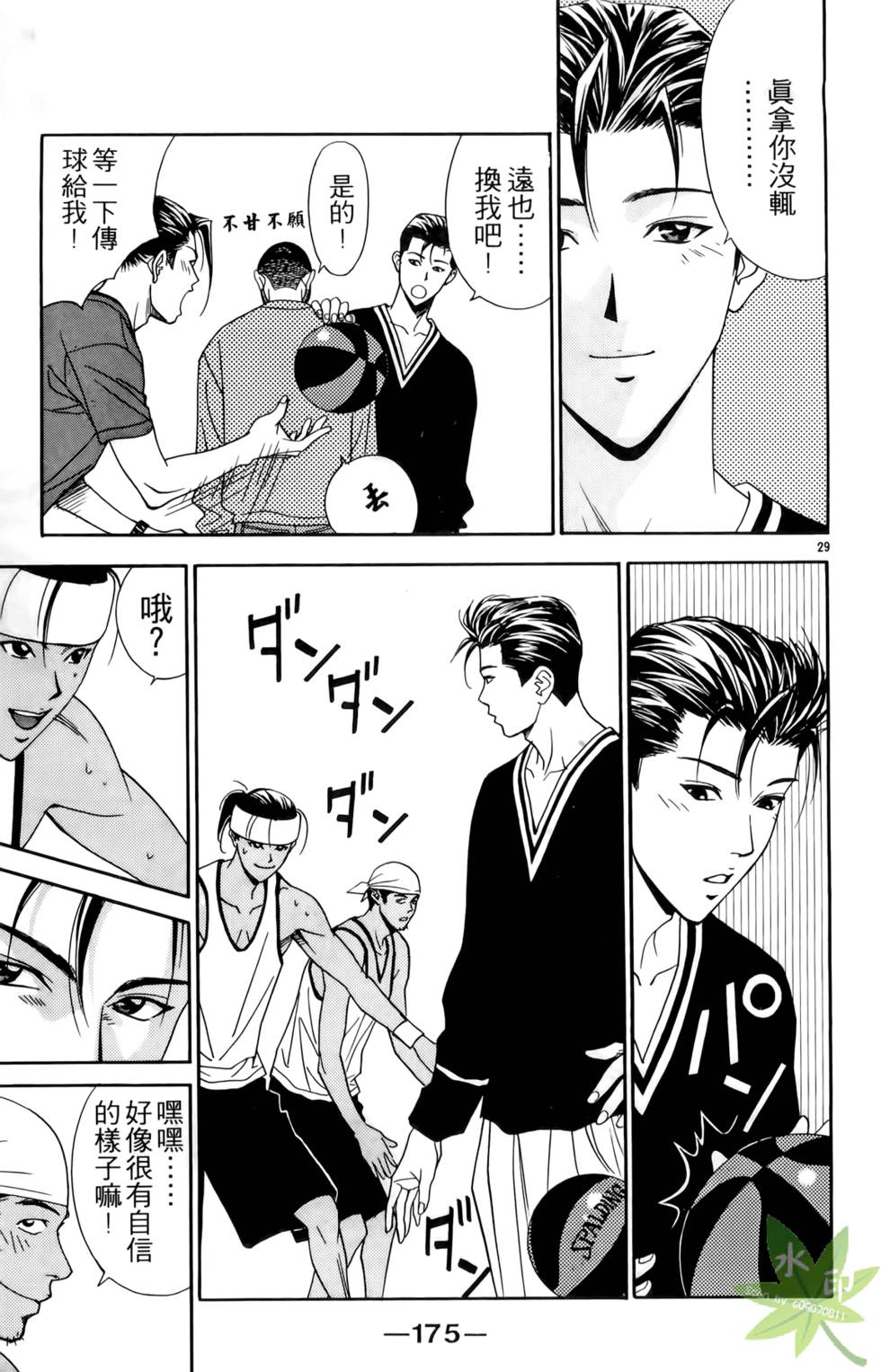 第174页