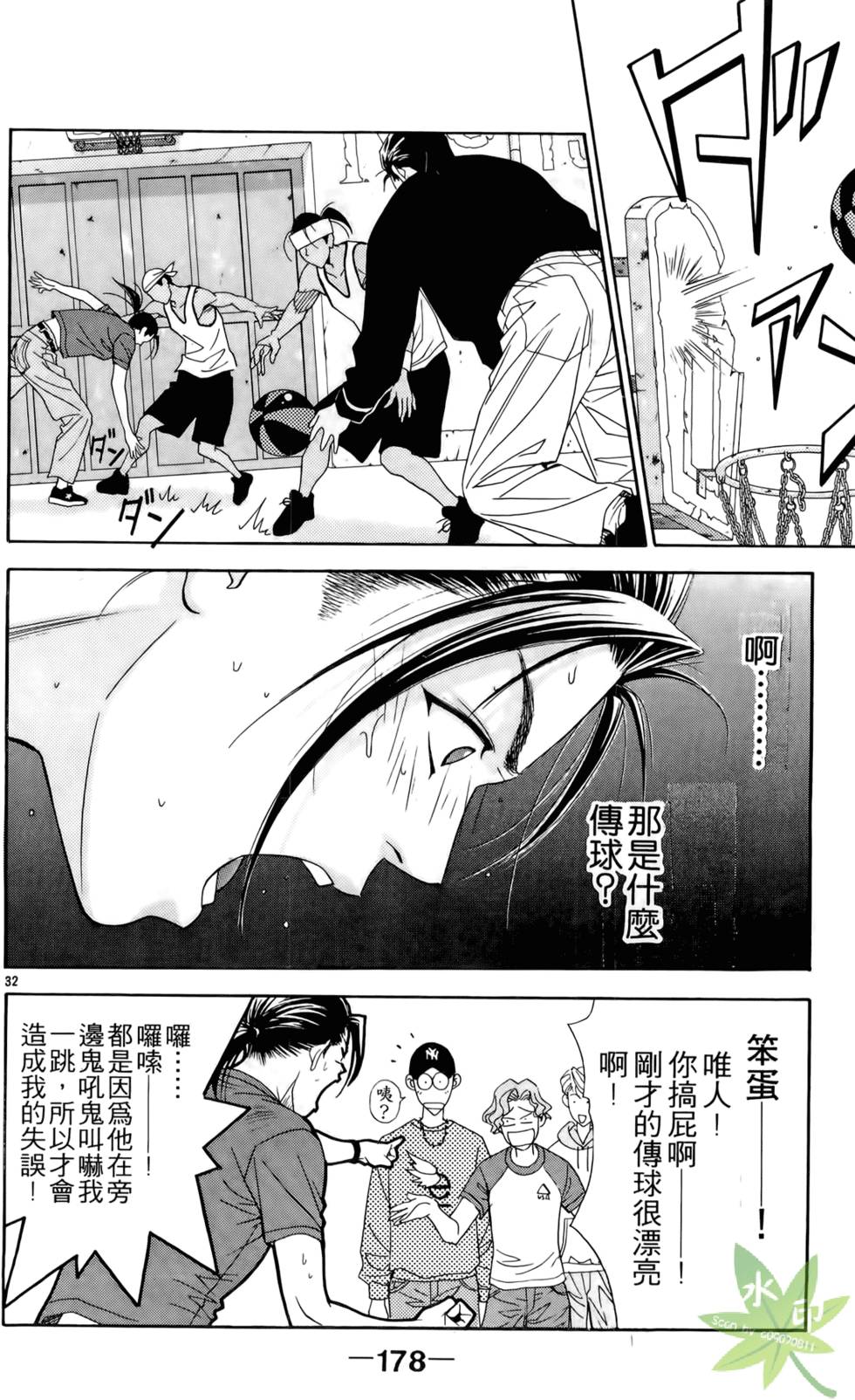 第177页