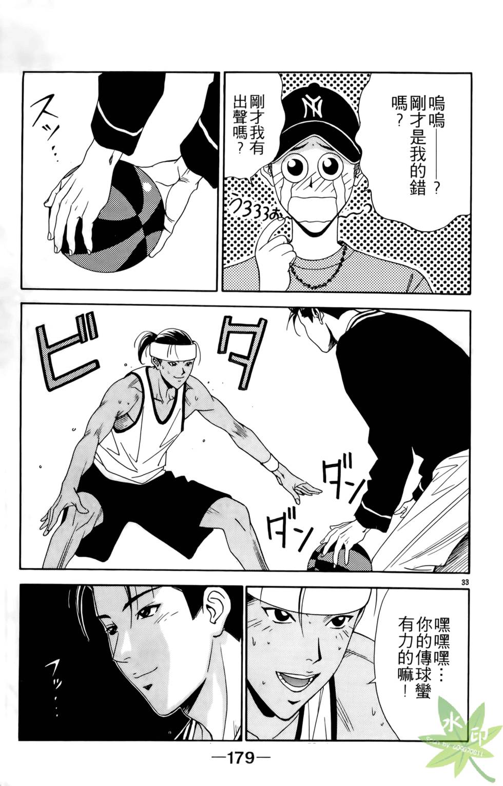 第178页
