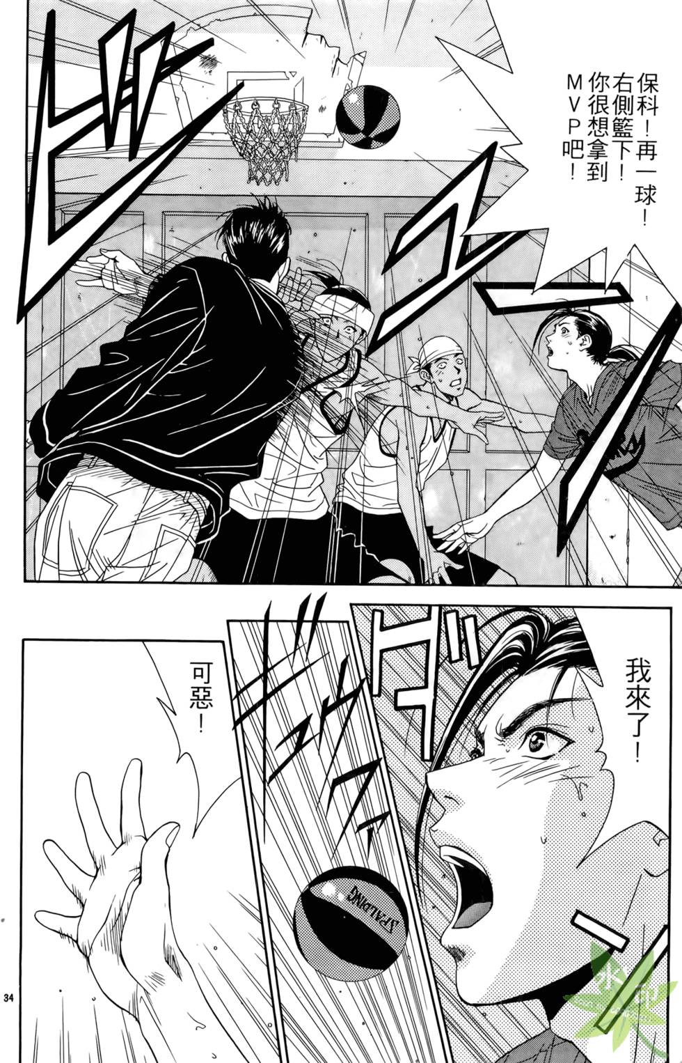 第179页