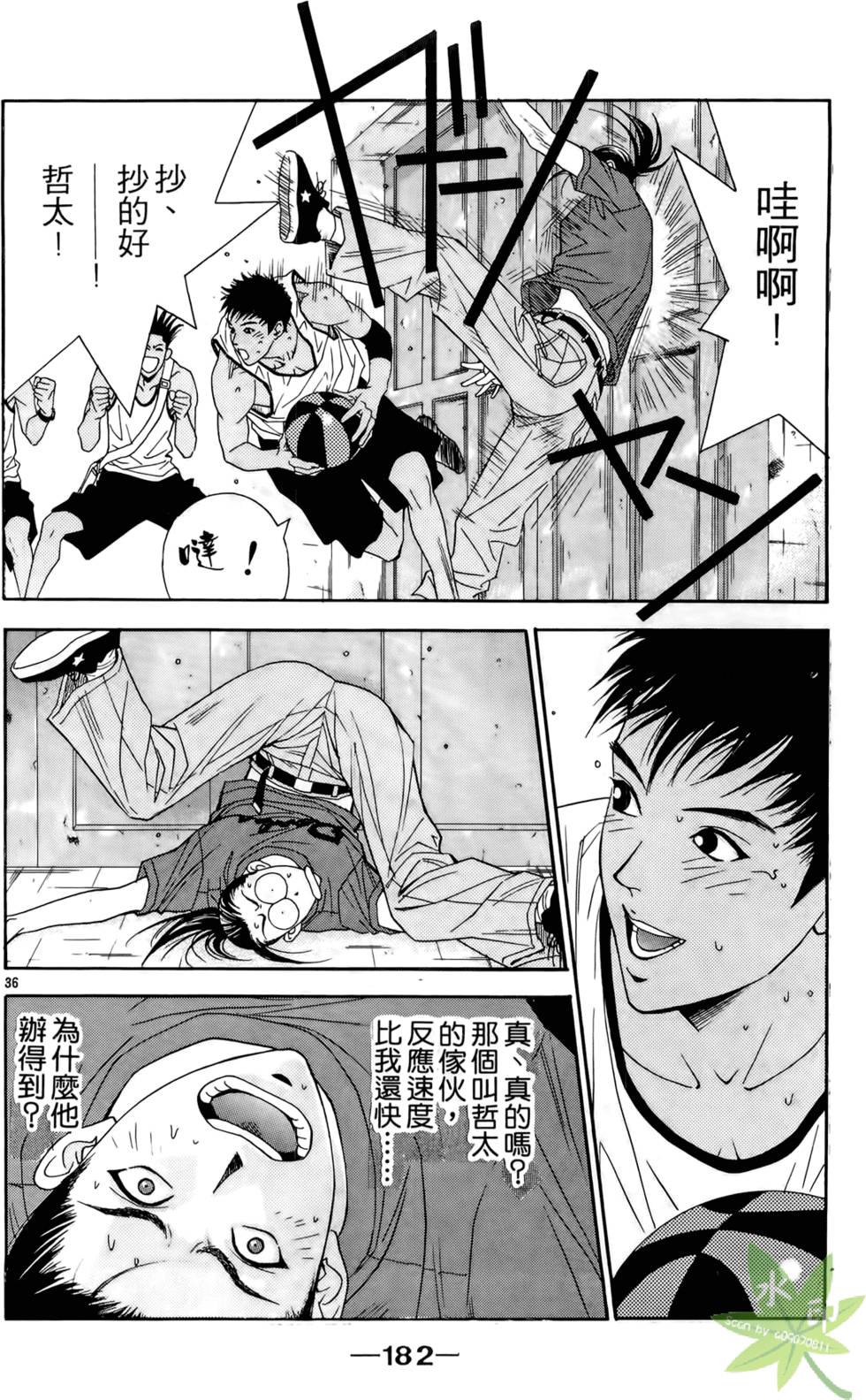 第181页
