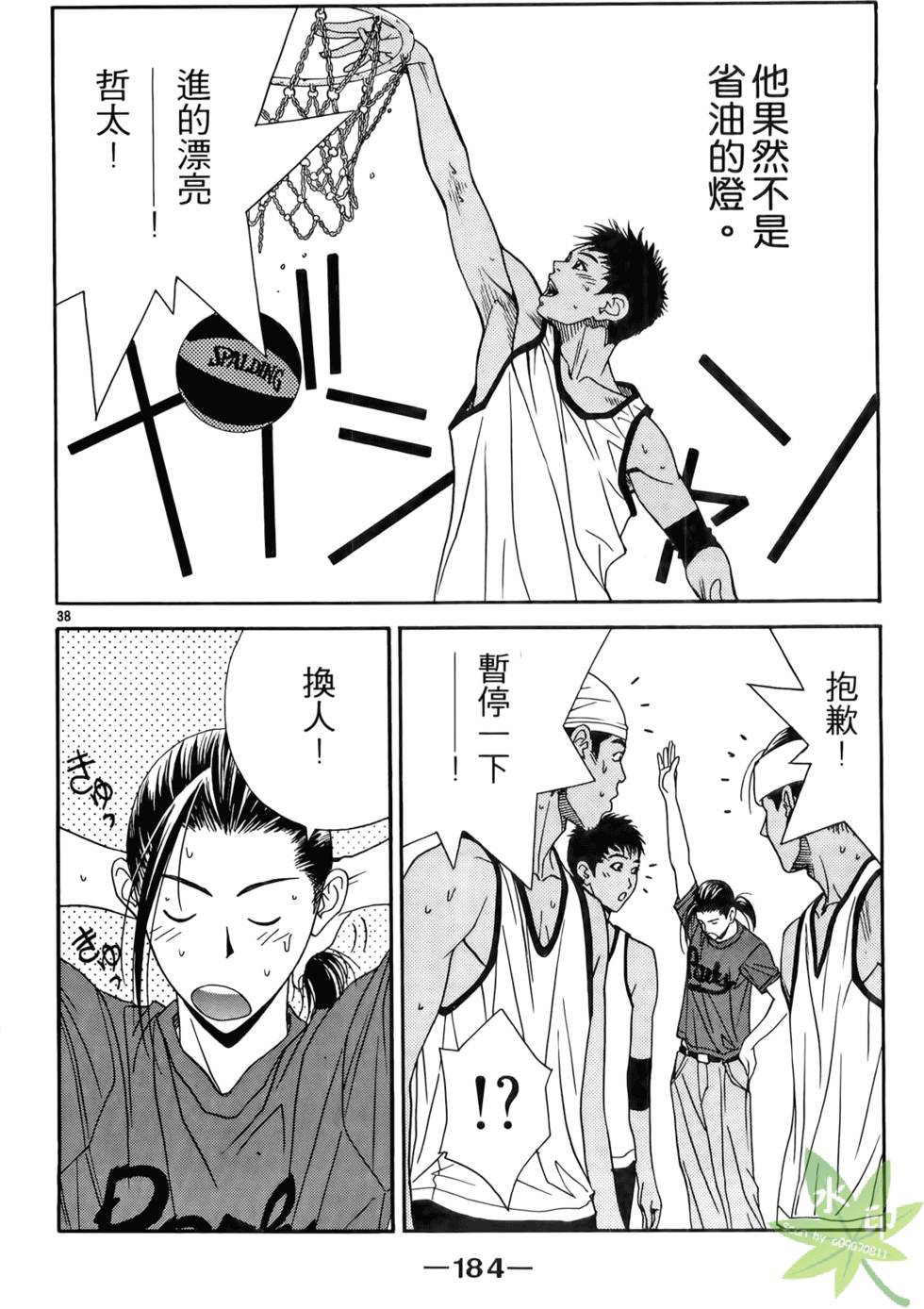 第183页