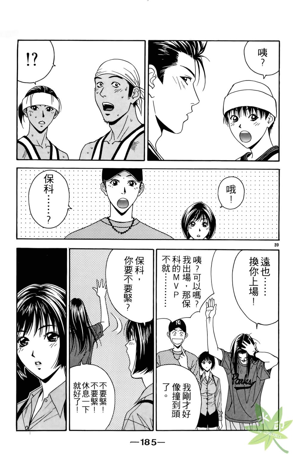 第184页
