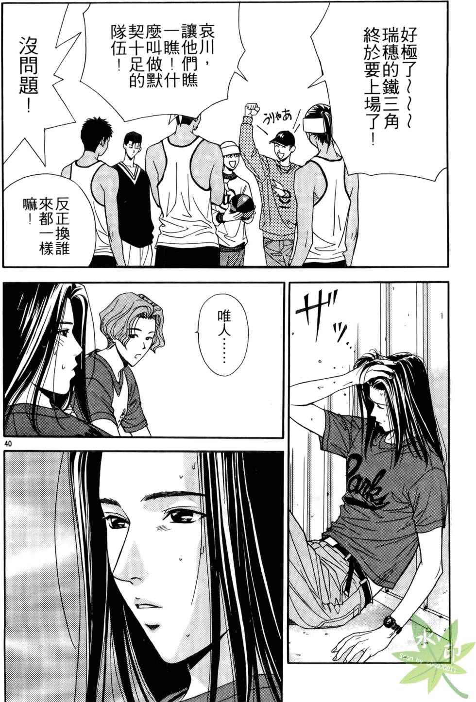 第185页
