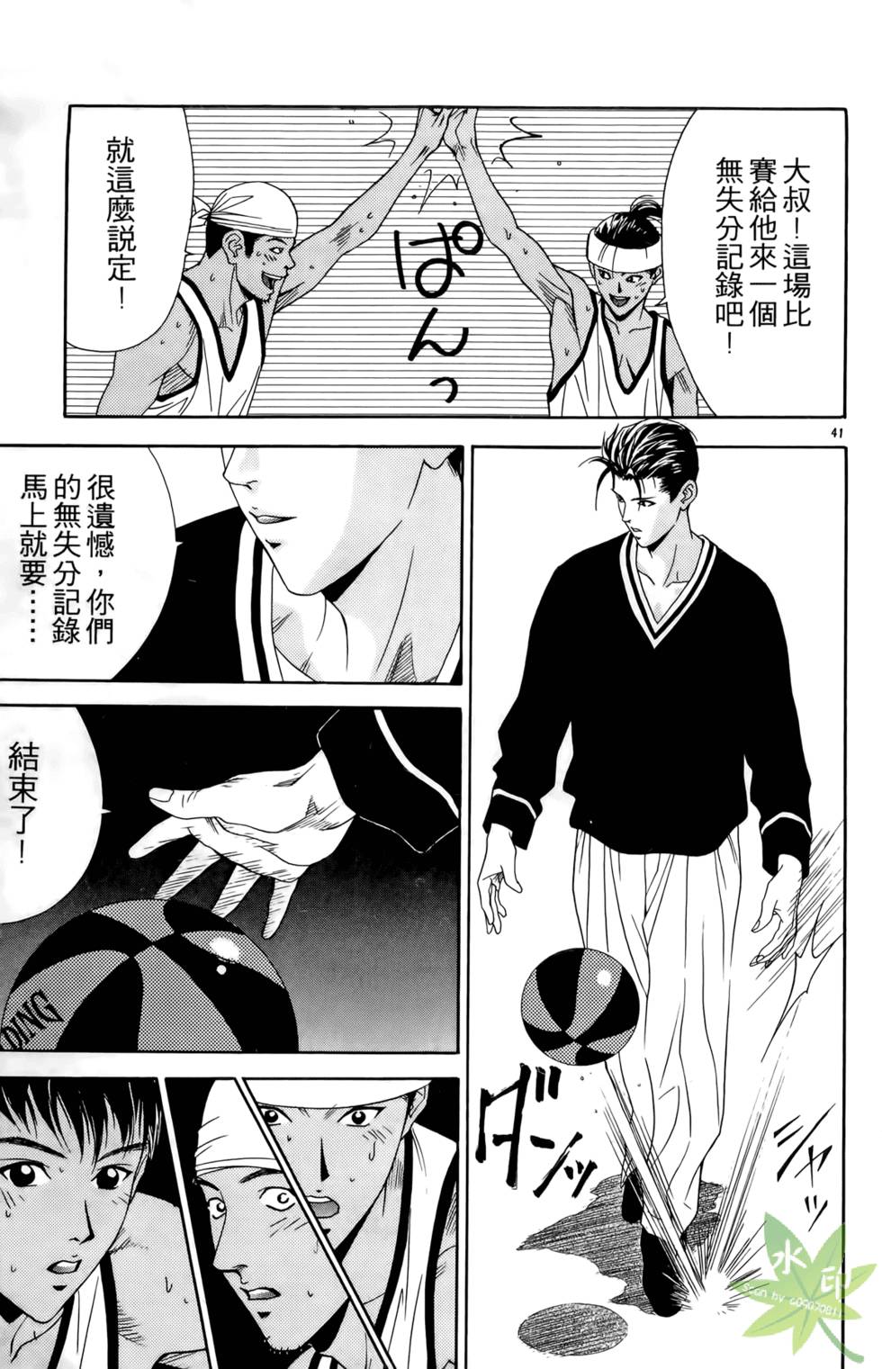 第186页