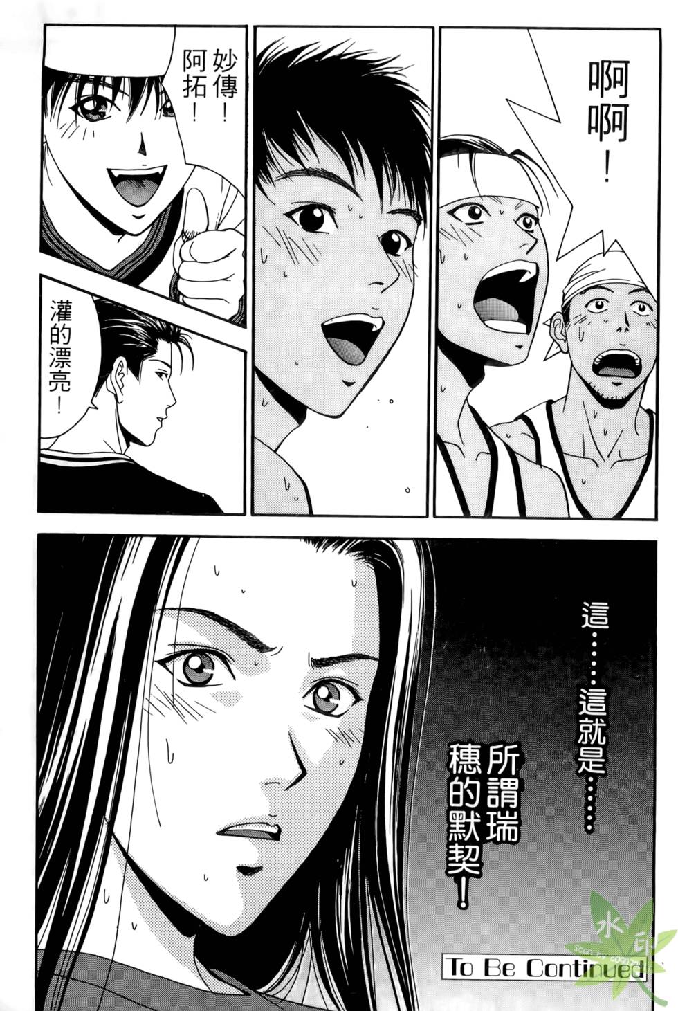 第190页