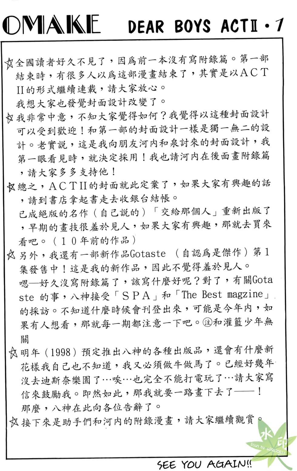 第191页