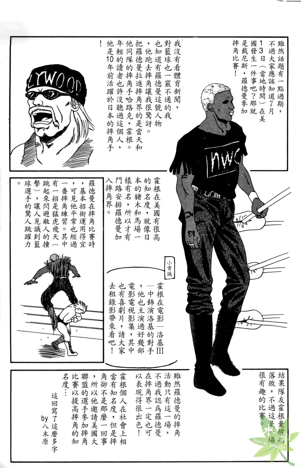 第192页
