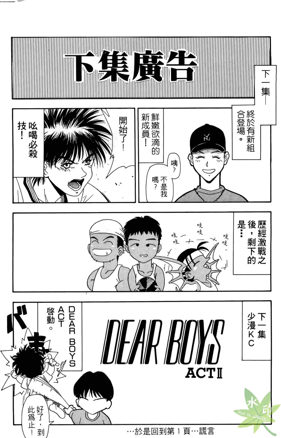 第193页