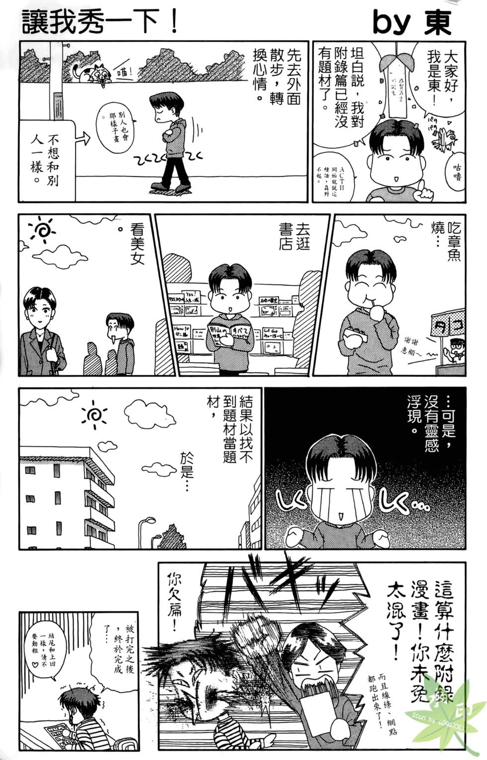 第194页