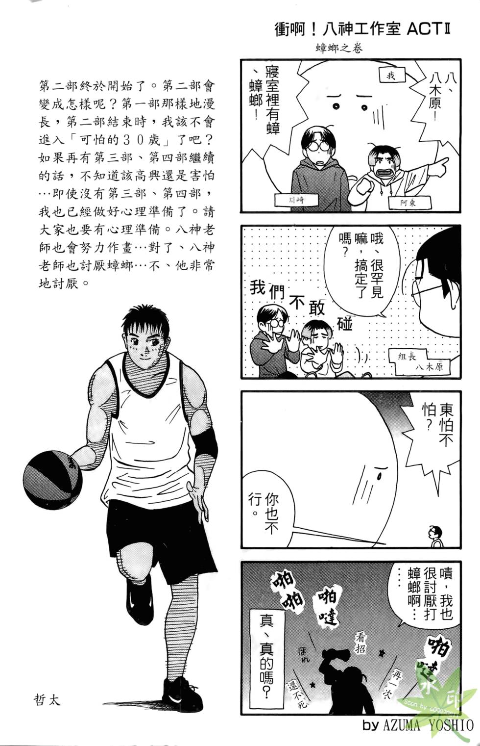 第195页