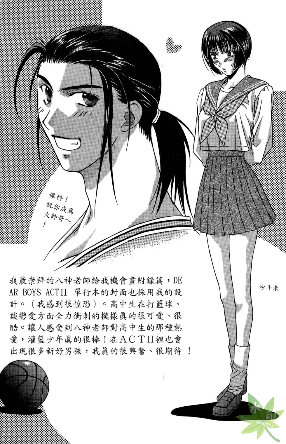 第196页