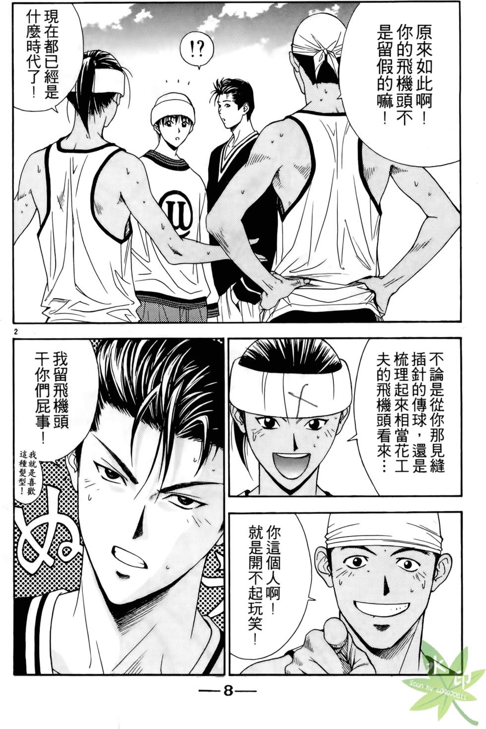 第5页