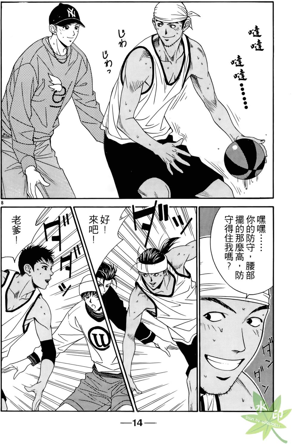 第11页