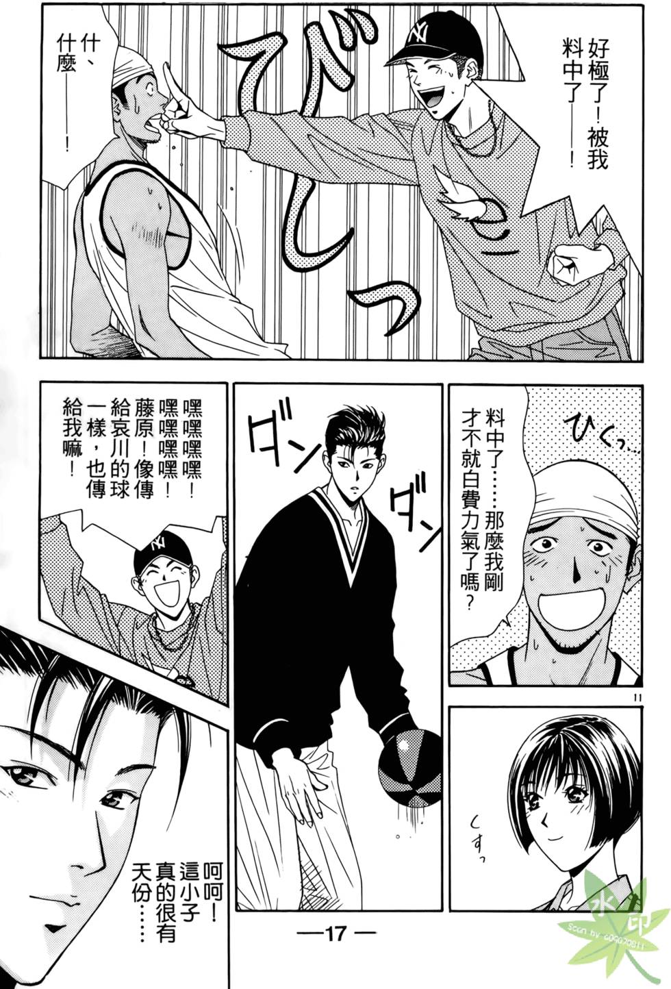 第14页
