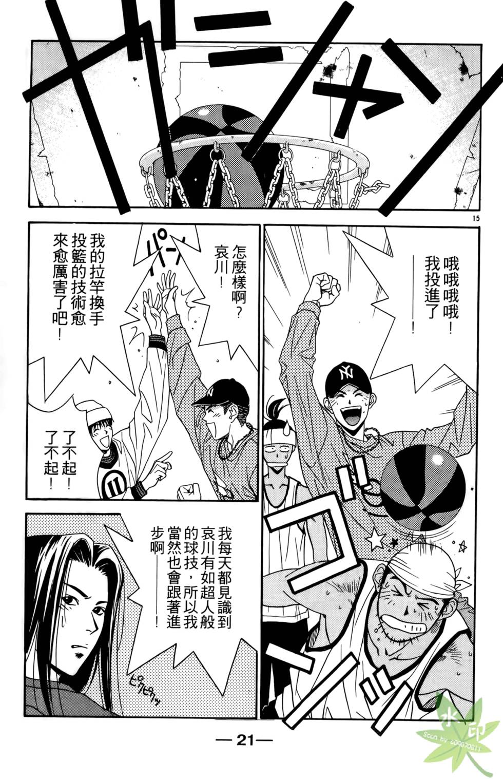 第18页
