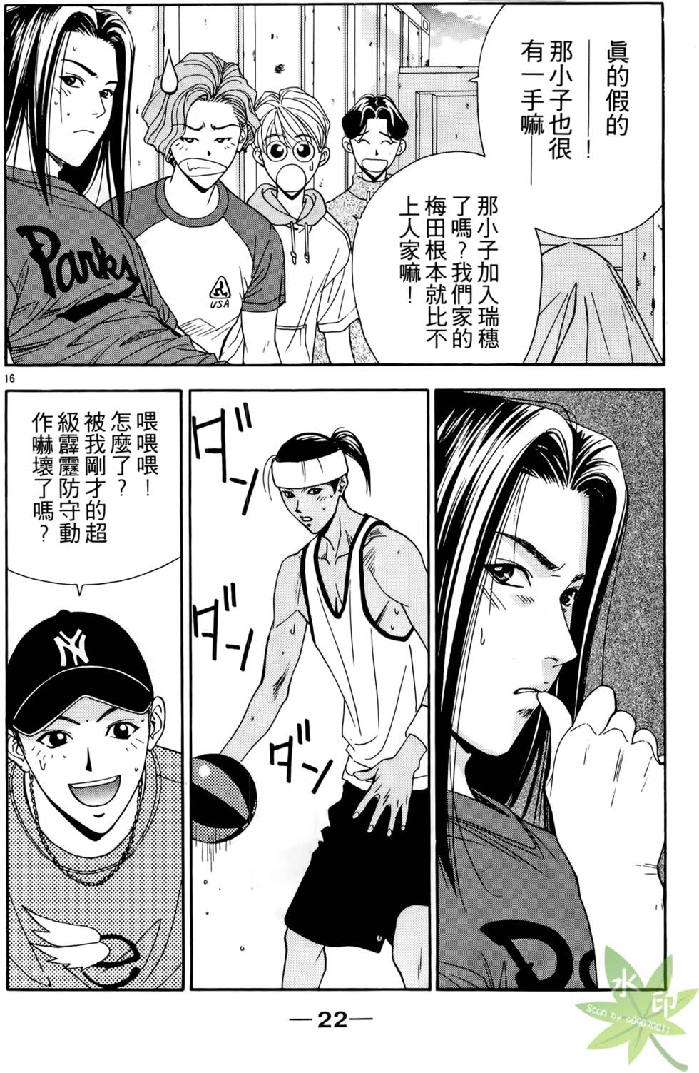 第19页