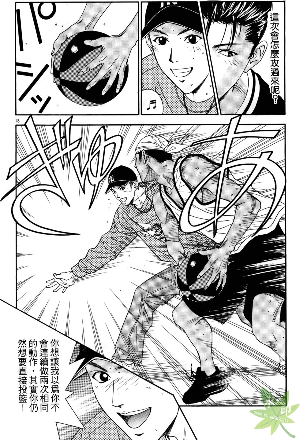 第21页
