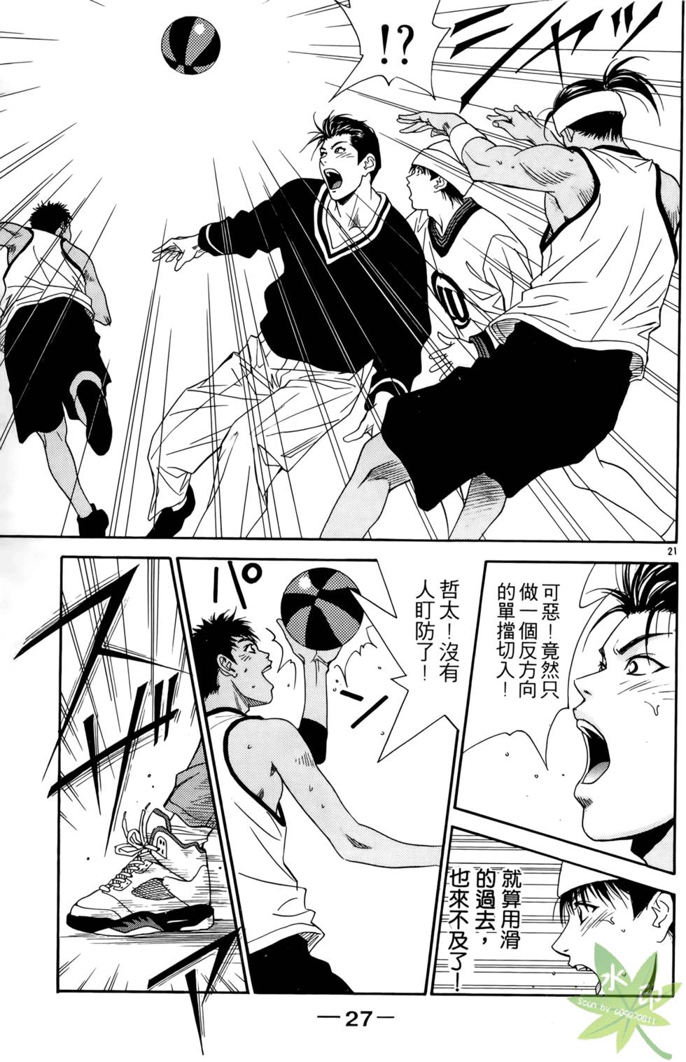 第24页