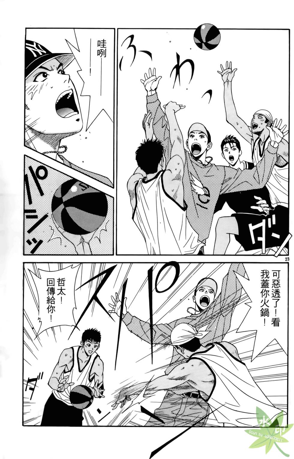第26页