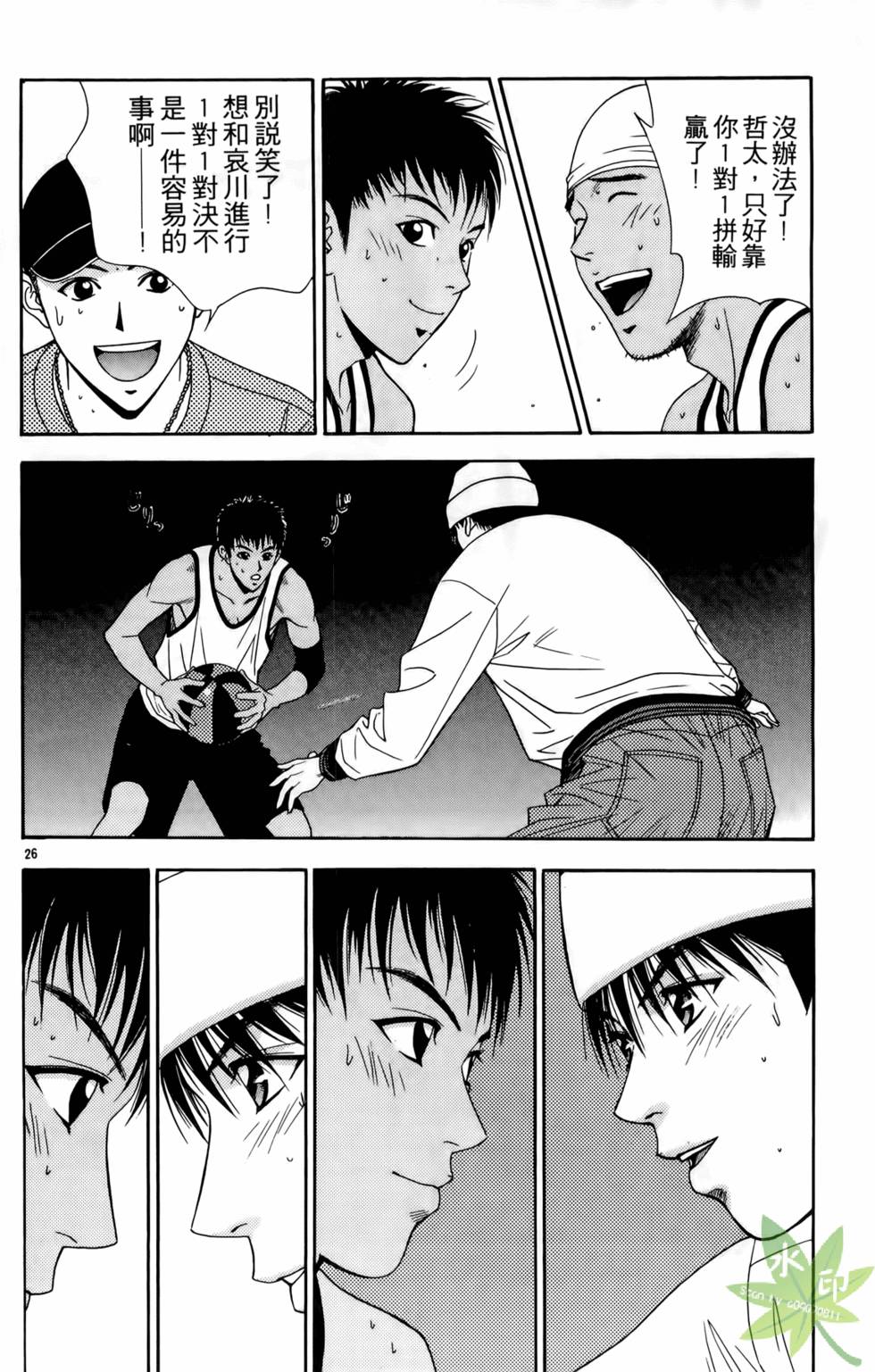第29页
