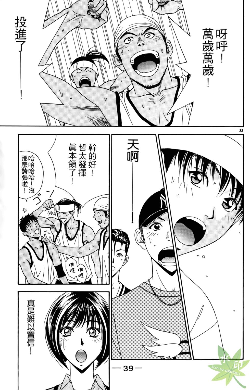 第36页