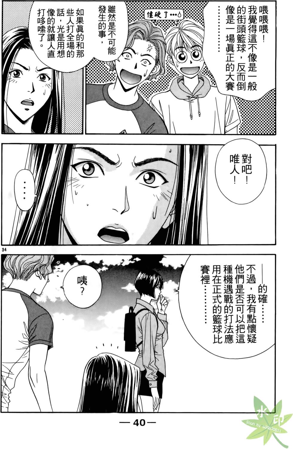 第37页