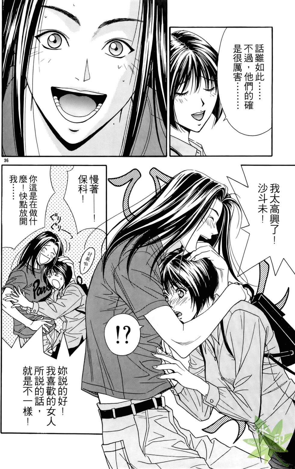 第39页