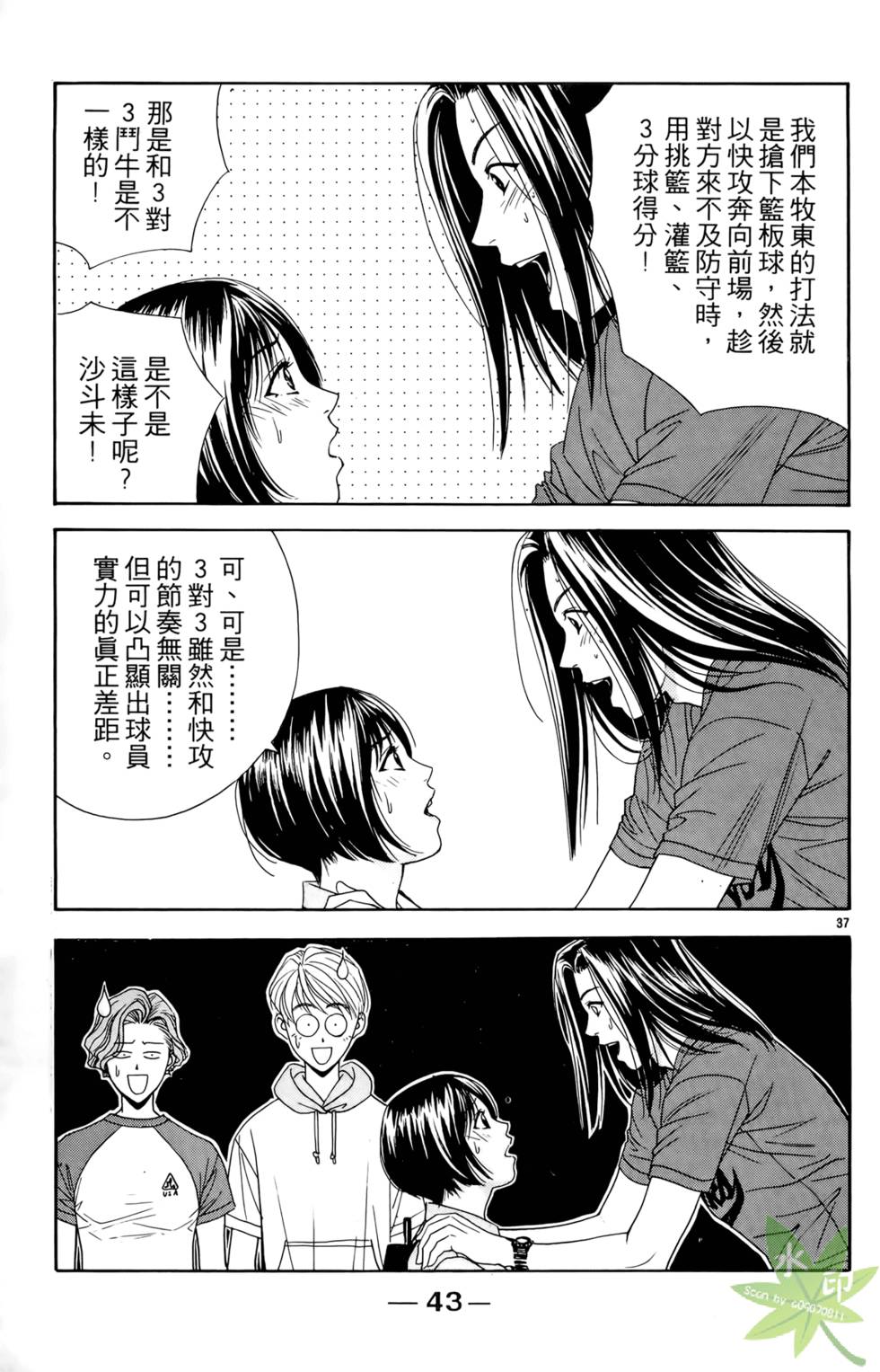 第40页