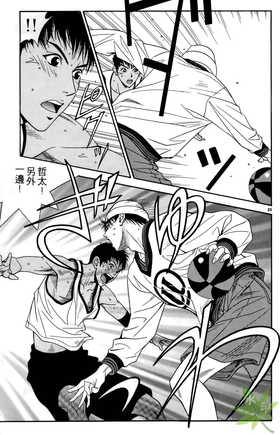 第42页