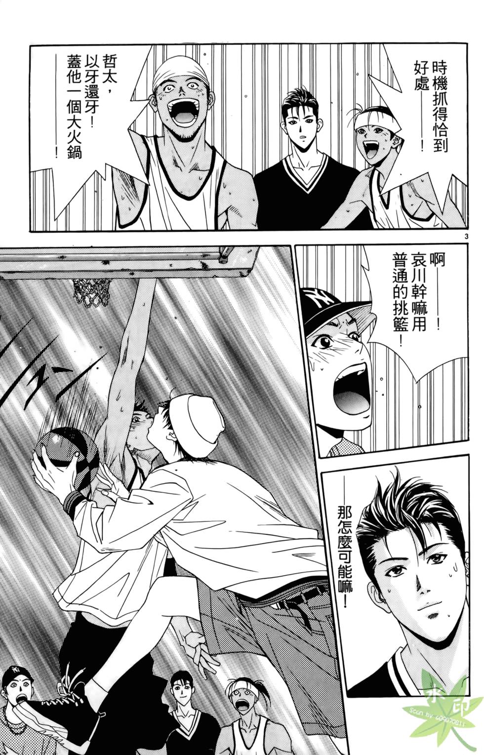 第46页