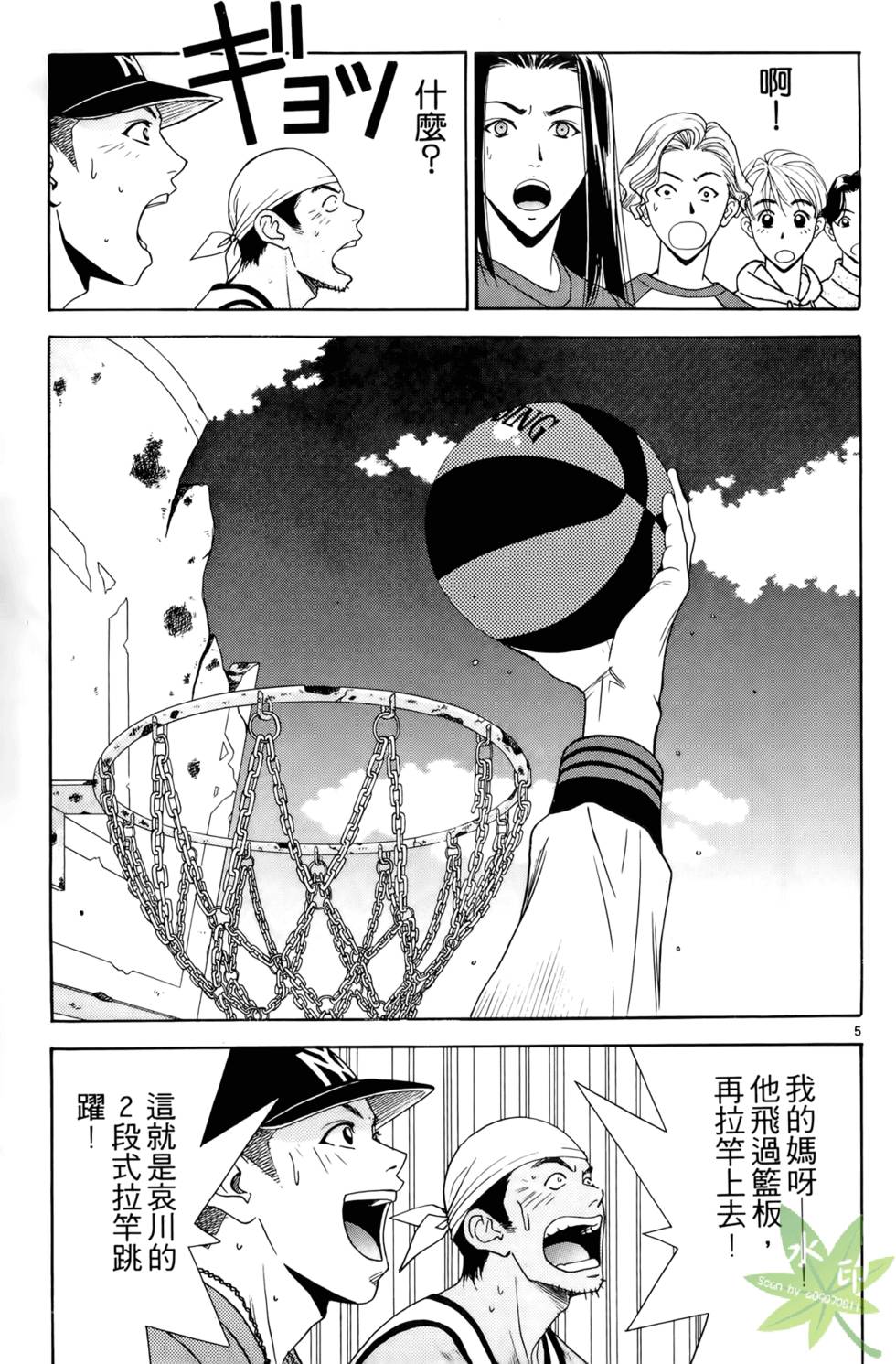 第48页
