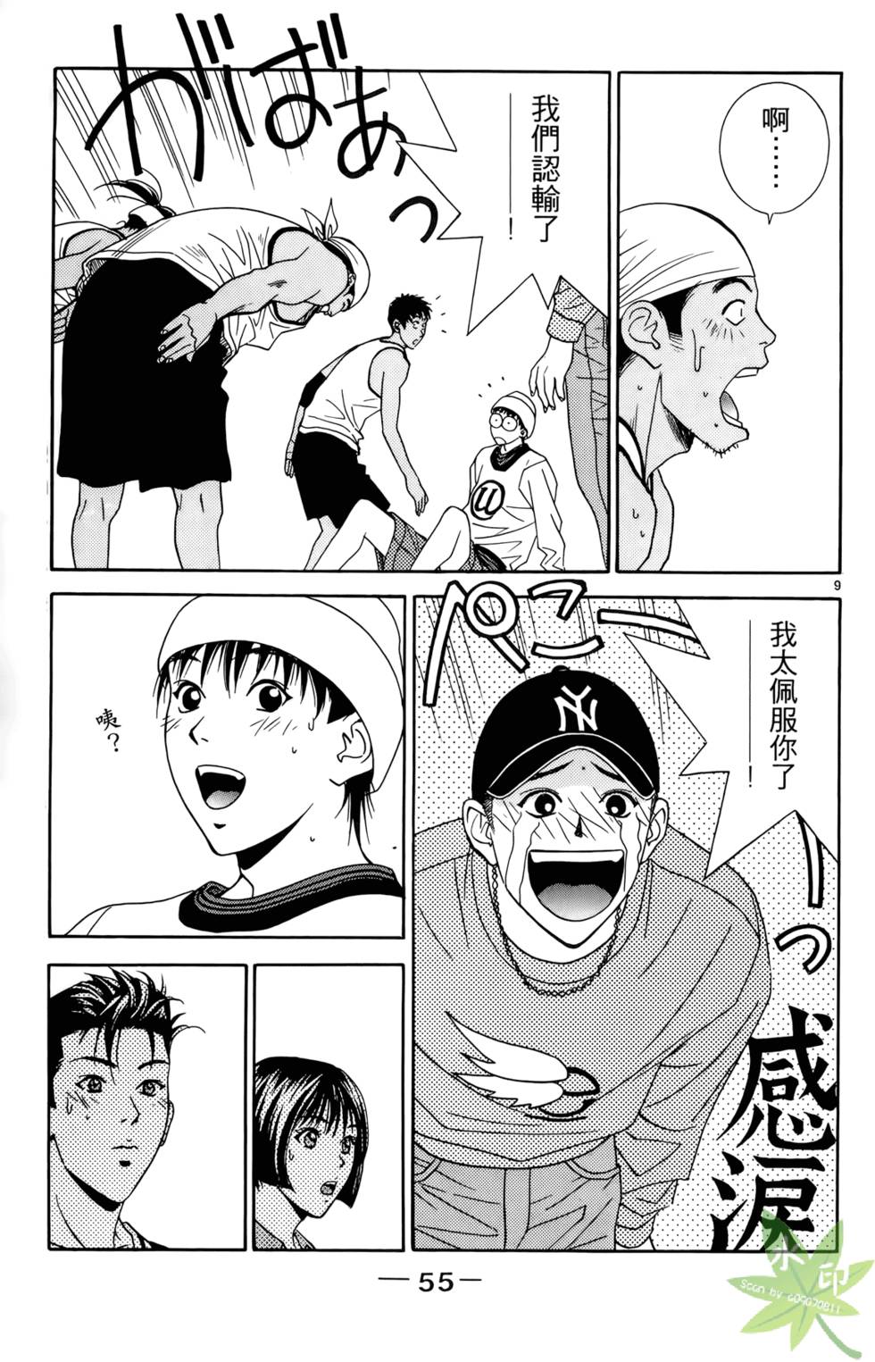 第52页