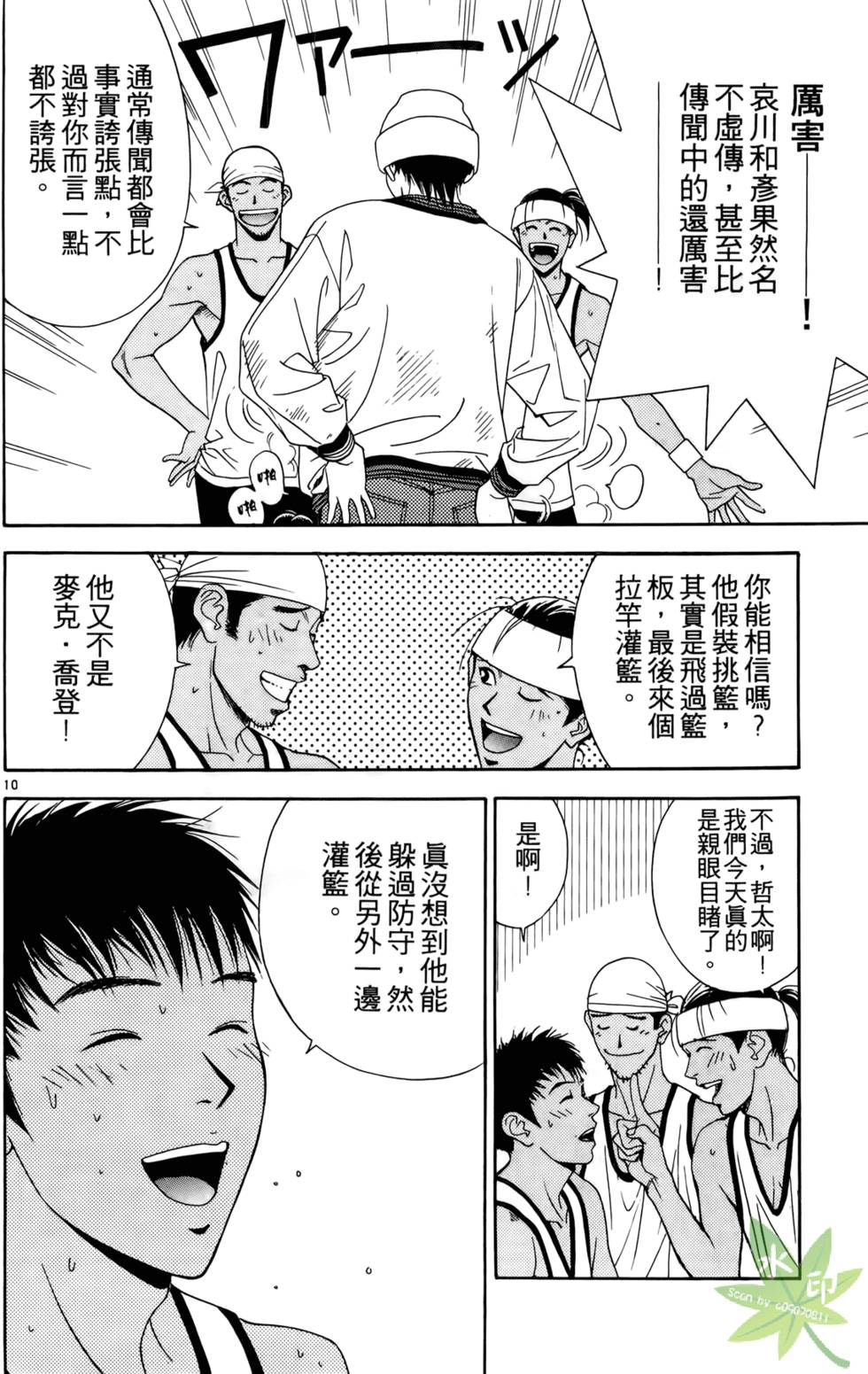 第53页