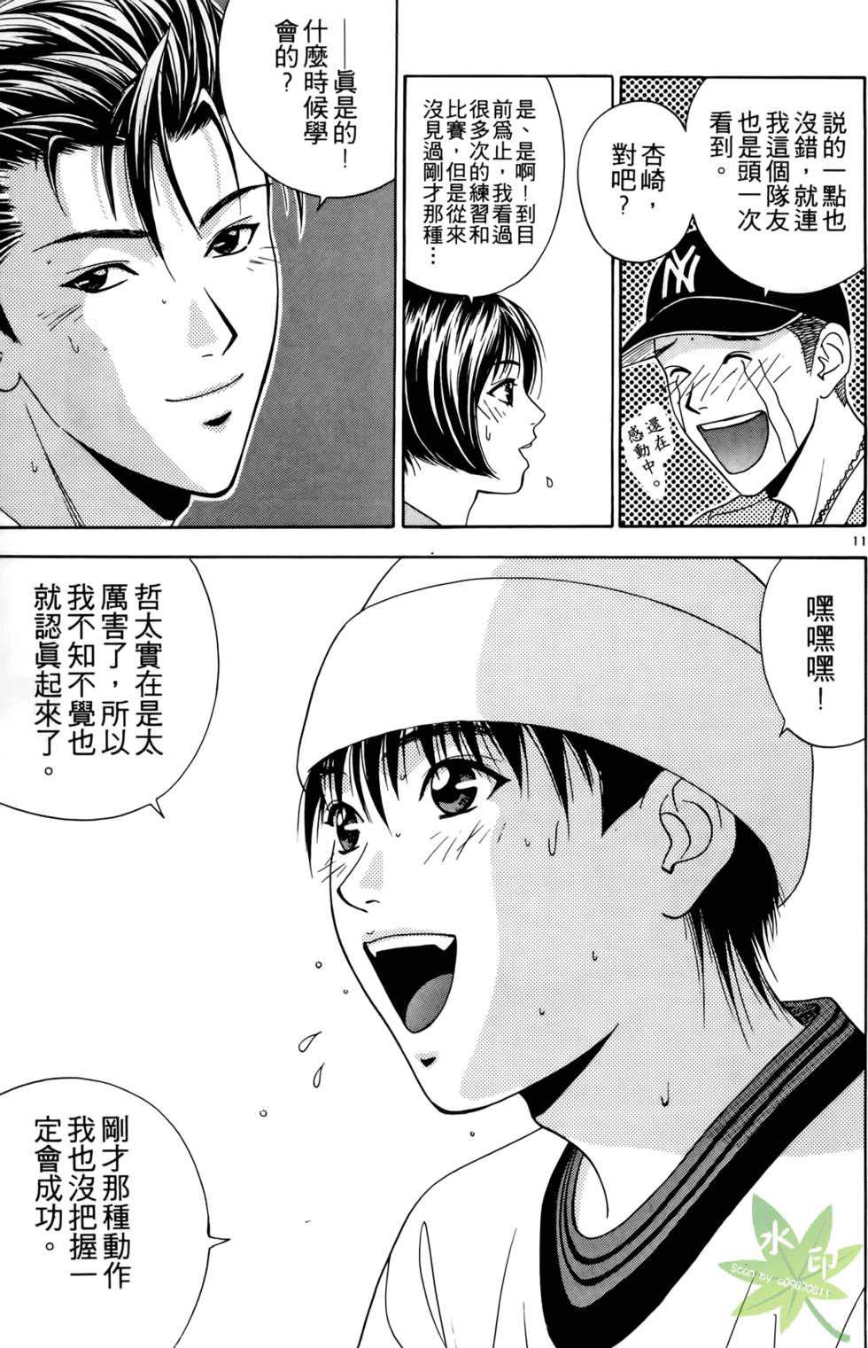 第54页