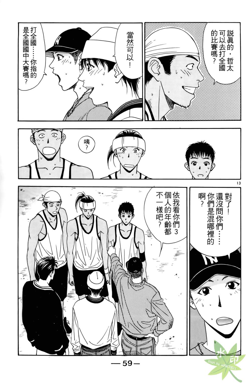 第56页