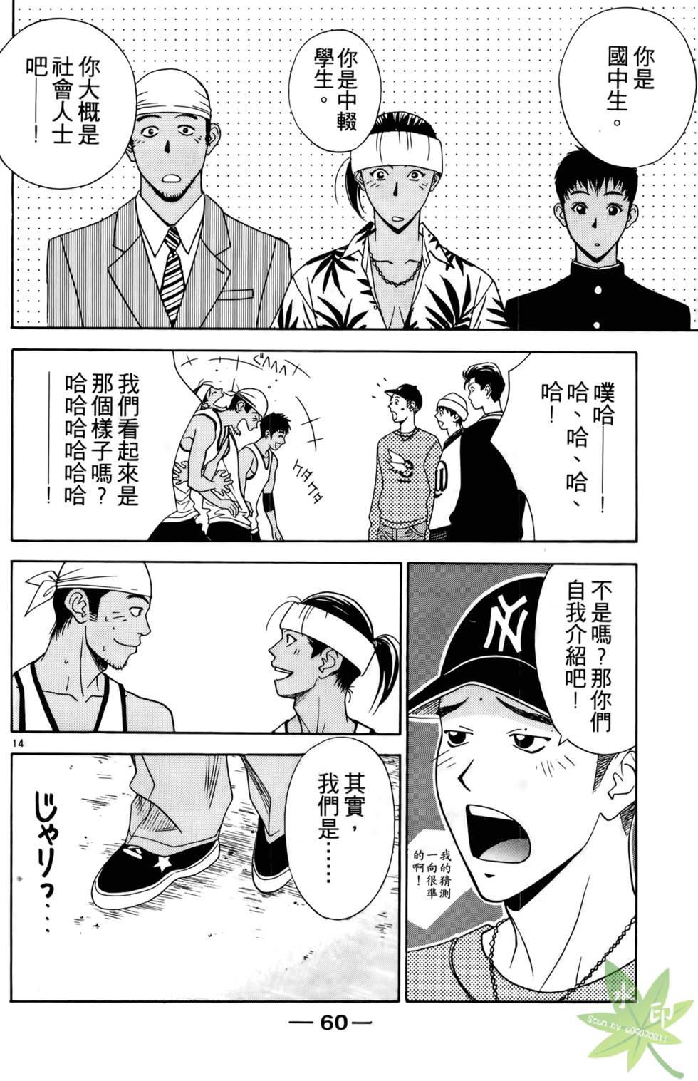 第57页
