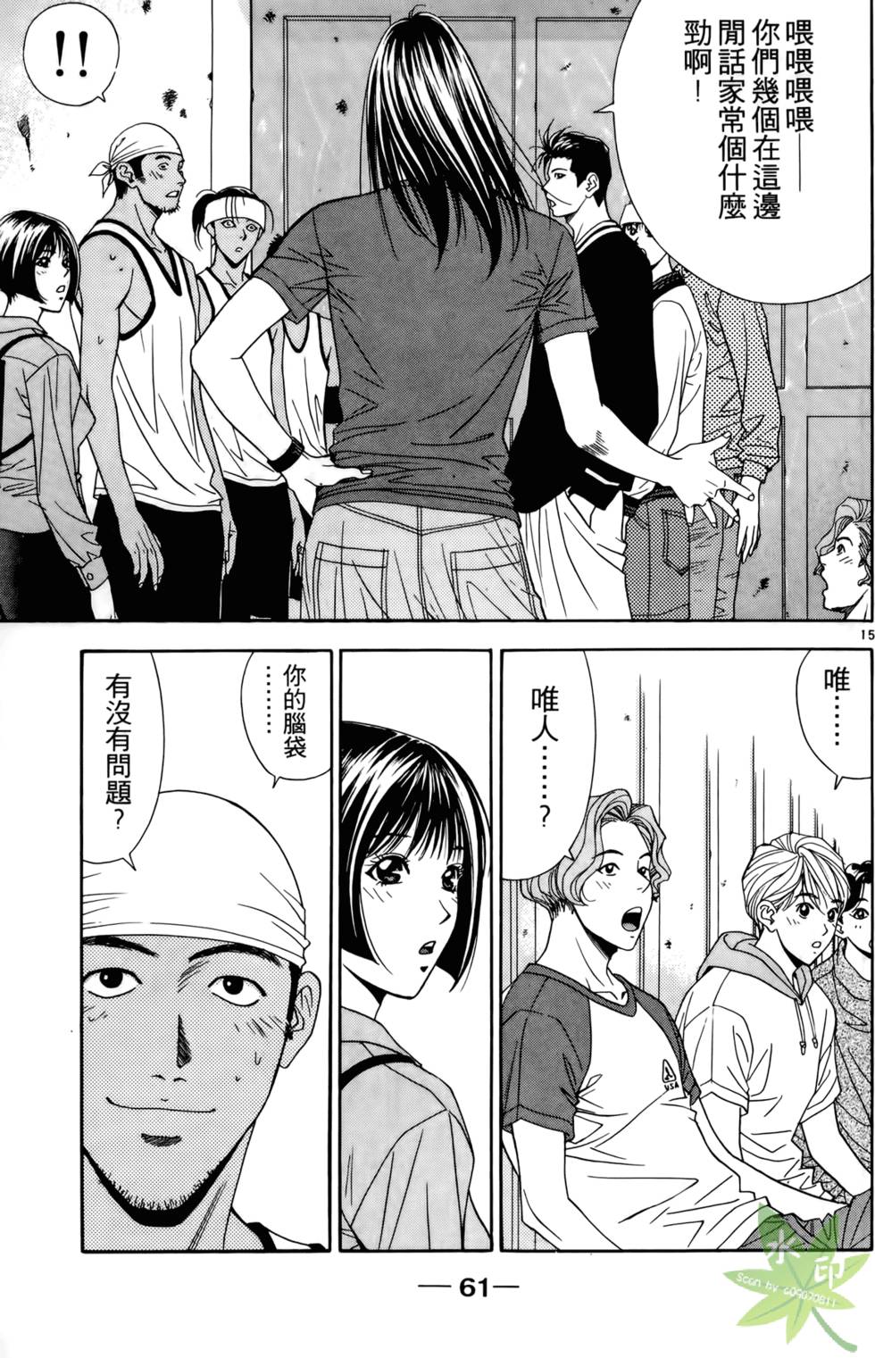 第58页