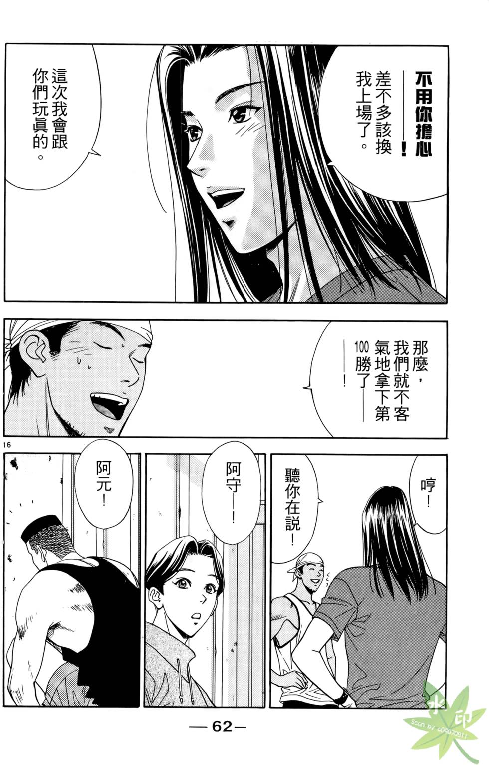第59页