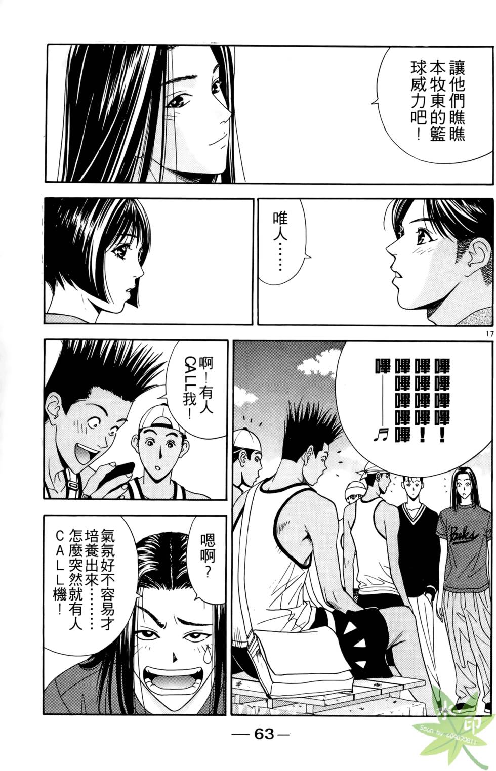 第60页