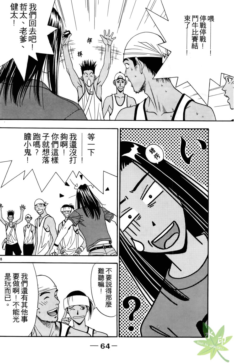 第61页
